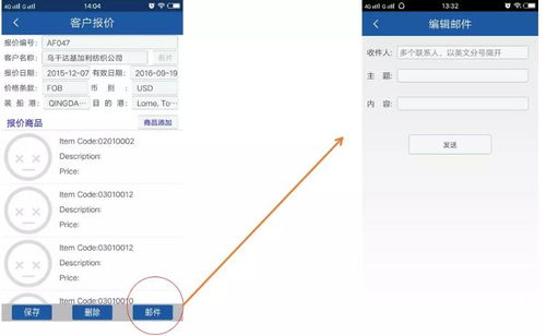 內(nèi)外承壓，外貿(mào)企業(yè)如何借力軟件實(shí)現(xiàn)安全高效運(yùn)營